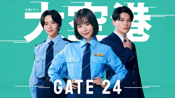 مسلسل GATE24: The Border الموسم 1 الحلقة 6 مترجم