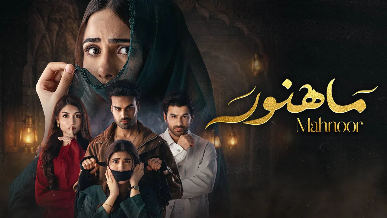 مسلسل ماهنور الموسم 1 الحلقة 41 مدبلج
