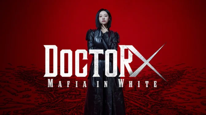مسلسل Doctor X Mafia in White الموسم 1 الحلقة 3 مترجمة