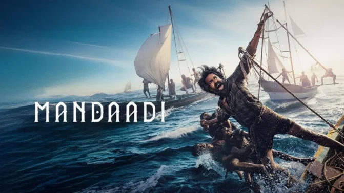 فيلم Mandaadi 2026 مترجم